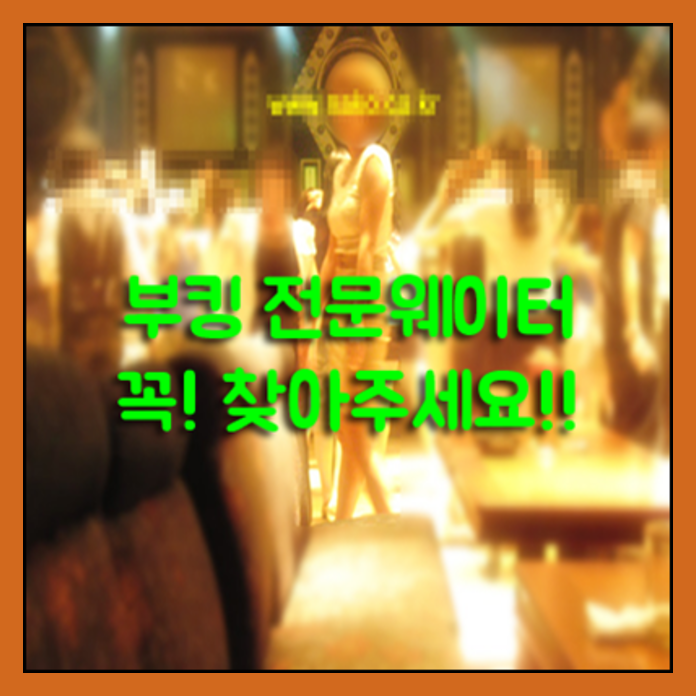 신사동스카이