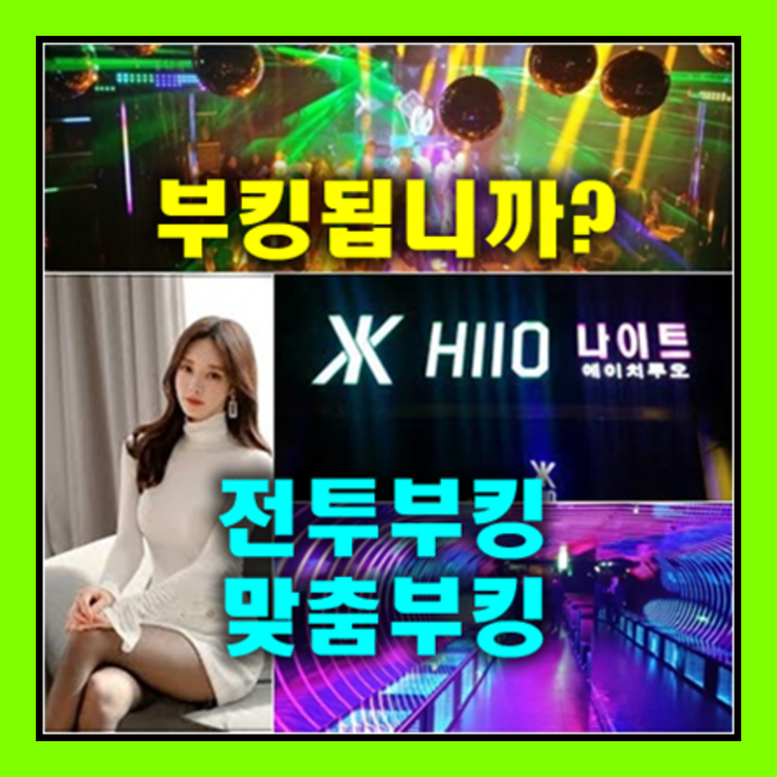 부천메리트 wt바나나p
